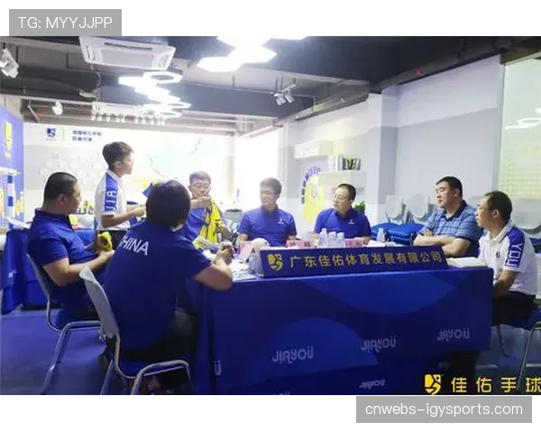 中国手球协会调整部分项目注册费，新标准4月1日实施