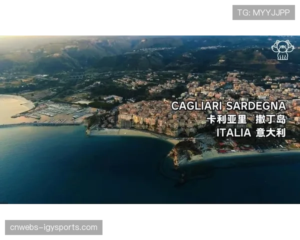 卡利亚里主场撒丁岛竞技场将接入增强现实互动服务